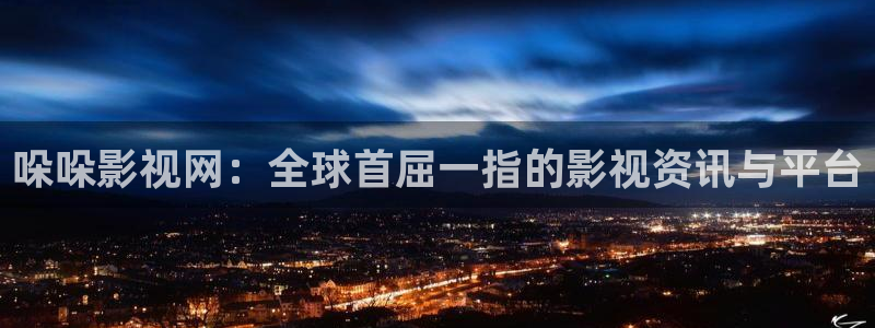 苍苍影院电视剧免费看：哚哚影视网：全球首屈一指的影视资讯与平台